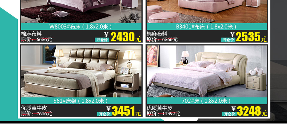 晚安家居,广州家具卖场,家具网上商城